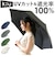 【当商品送料無料】KiU 傘 折りたたみ傘 通販 キウ KAH03 晴雨兼用折りたたみ傘 アメニモマケズ ハレニモマケズ 折り畳み傘 日傘 完全遮光