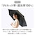 【当商品送料無料】KiU 傘 折りたたみ傘 通販 キウ KAH03 晴雨兼用折りたたみ傘 アメニモマケズ ハレニモマケズ 折り畳み傘 日傘 完全遮光