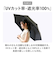 【当商品送料無料】KiU 傘 折りたたみ傘 通販 キウ KAH03 晴雨兼用折りたたみ傘 アメニモマケズ ハレニモマケズ 折り畳み傘 日傘 完全遮光