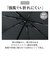 【当商品送料無料】KiU 傘 折りたたみ傘 通販 キウ KAH03 晴雨兼用折りたたみ傘 アメニモマケズ ハレニモマケズ 折り畳み傘 日傘 完全遮光