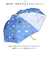 【当商品送料無料】傘 子供用 通販 45cm 雨傘 長傘 カサ かさ キッズ 子ども こども キャラクター グッズ 幼稚園 保育園 女の子 ガールズ