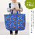 【当商品送料無料】レッスンバッグ キッズ 大 通販 通園バッグ トートバッグ キルティング トートバック マチ付き キャラクター グッズ キティ
