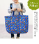 【当商品送料無料】レッスンバッグ キッズ 大 通販 通園バッグ トートバッグ キルティング トートバック マチ付き キャラクター グッズ キティ