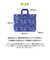 【当商品送料無料】レッスンバッグ キッズ 大 通販 通園バッグ トートバッグ キルティング トートバック マチ付き キャラクター グッズ キティ