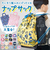 【当商品送料無料】キッズ ナップサック 通販 リュック 体操着袋 体操着入れ バックパック キャラクター グッズ キティ マイメロ