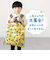 【当商品送料無料】キッズ ナップサック 通販 リュック 体操着袋 体操着入れ バックパック キャラクター グッズ キティ マイメロ