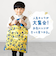 【当商品送料無料】キッズ ナップサック 通販 リュック 体操着袋 体操着入れ バックパック キャラクター グッズ キティ マイメロ