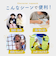 【当商品送料無料】キッズ ナップサック 通販 リュック 体操着袋 体操着入れ バックパック キャラクター グッズ キティ マイメロ