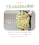 【当商品送料無料】キッズ ナップサック 通販 リュック 体操着袋 体操着入れ バックパック キャラクター グッズ キティ マイメロ