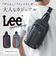 【当商品送料無料】Lee ボディバッグ リー 320-3260 通販 ショルダーバッグ ボディバック ショルダーバック ワンショルダーバッグ メンズ