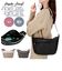 【当商品送料無料】レガートラルゴ ショルダーバッグ LI-E1591 通販 Legato Largo ショルダー バッグ ショルダーバック