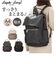 【当商品送料無料】レガートラルゴ リュック LI-E1593 通販 Legato Largo リュックサック バックパック デイパック レディース