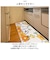 【当商品送料無料】キッチンマット 120cm キャラクター 通販 台所マット インテリアマット 45×120cm ロング マット 洗える 洗濯可