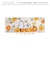 【当商品送料無料】キッチンマット 120cm キャラクター 通販 台所マット インテリアマット 45×120cm ロング マット 洗える 洗濯可