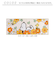 【当商品送料無料】キッチンマット 120cm キャラクター 通販 台所マット インテリアマット 45×120cm ロング マット 洗える 洗濯可