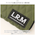 【当商品送料無料】L.R.M 財布 通販 長財布 ロングウォレット ラウンドファスナー おしゃれ 大容量 カードがたくさん入る カードが沢山入る