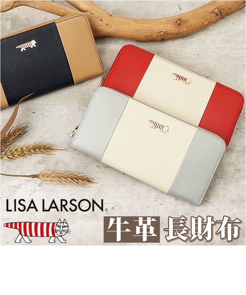 Leilian ブラウン13号LLサイズ 麻100%ブレザー新品未使用 財布 レディース 長財布 本革 日本製 ブランド 大容量