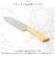 【当商品送料無料】万能包丁 通販 包丁 三徳包丁 木柄包丁 Lugna wood LW-01 ルグナウッド サントクナイフ 刃渡り 16cm ナイフ