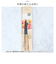 【当商品送料無料】ペティナイフ 通販 包丁 果物ナイフ 木柄包丁 Lugna wood LW-02 ルグナウッド 小さめ 刃渡り 12cm ナイフ