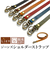 【当商品送料無料】ショルダーストラップ 革 通販 ショルダー 紐 スマホショルダー ストラップ レザー 本革 替え 長さ調節 スマホ 細め Lien
