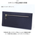 【当商品送料無料】リズデイズ 財布 LIZDAYS lz-65115 通販 スキミング防止 長財布 レディース 薄い スリム 本革 牛革 薄型