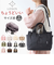 【当商品送料無料】LIZDAYS トートバッグ 通販 リズデイズ lz-70606 レディース トートバック ショルダーバッグ 斜めがけ 大人