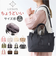 【当商品送料無料】LIZDAYS トートバッグ 通販 リズデイズ lz-70606 レディース トートバック ショルダーバッグ 斜めがけ 大人