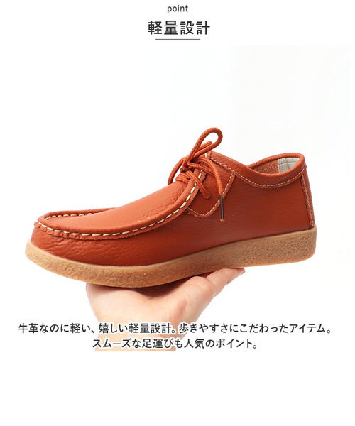 ❤️極美品❤️メフィスト チロリアンシューズ コンフォート レザー ブラウン 在庫有り - メフィスト｜mephisto 靴の通販店舗【メフィストライフ】