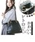 【当商品送料無料】がま口 ショルダーバッグ 通販 Melody 025 メロディー がま口バッグ レトロ ショルダーバック がま口バック 肩掛け