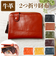 【当商品送料無料】財布 レディース 二つ折り 本革 通販 二つ折り財布 サイフ さいふ レザーウォレット 折財布 折り財布 ミニ財布 ミニウオレット