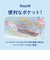 【当商品送料無料】プールバッグ キッズ 大きめ 通販 ビーチバッグ L ビニールバッグ プールバック ビーチバック ビニールバック 園児 こども