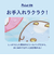 【当商品送料無料】プールバッグ キッズ 大きめ 通販 ビーチバッグ L ビニールバッグ プールバック ビーチバック ビニールバック 園児 こども
