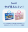 【当商品送料無料】プールバッグ キッズ 大きめ 通販 ビーチバッグ L ビニールバッグ プールバック ビーチバック ビニールバック 園児 こども