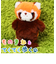 【当商品送料無料】まねまねてくてく ぬいぐるみ おしゃぺり 通販 まねまね てくてく まねまねぬいぐるみ 歩いてまねまね 歩いてモノマネ おもちゃ