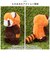 【当商品送料無料】まねまねてくてく ぬいぐるみ おしゃぺり 通販 まねまね てくてく まねまねぬいぐるみ 歩いてまねまね 歩いてモノマネ おもちゃ