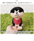 【当商品送料無料】まねまねトコトコ ぬいぐるみ おしゃぺり 通販 まねまね トコトコ まねまねぬいぐるみ 歩いてまねまね 歩いてモノマネ おもちゃ