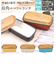 【当商品送料無料】Matratt 弁当箱 通販 ランチボックス おしゃれ お弁当箱 1段 女子 大人 一段 490ml レンジ対応 食洗機対応
