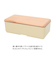 【当商品送料無料】お弁当箱 おしゃれ 通販 お弁当 木蓋 ランチボックス 約500ml 天然木 木目 電子レンジ 食洗機 木 古代杉 手入れ不要