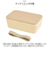 【当商品送料無料】弁当箱 女子 大人 一段 通販 ランチボックス 600ml お弁当箱 1段 レディース 子供 こども 子ども 日本製 おしゃれ