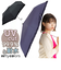 【当商品送料無料】晴雨兼用傘 niftycolors 通販 日傘 ニフティカラーズ 折りたたみ傘 晴雨兼用 折りたたみ 傘 折り畳み傘 軽い 軽量