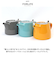 【当商品送料無料】ティーポット 400ml 通販 ミニスタンプティーポット ティポット 急須 きゅうす おしゃれ 紅茶 お茶 洗いやすい かわいい