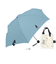 【当商品送料無料】折りたたみ傘 軽量 コンパクト 通販 吸水トートバッグ 雨傘 かさ 折り畳み傘 ミニ傘 置き傘 グラスファイバー 5本骨 55cm