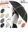 【当商品送料無料】傘 レディース ジャンプ 通販 長傘 ジャンプ傘 60cm 8本骨 グラスファイバー 雨傘 かさ ワンタッチ 婦人傘 シンプル