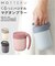 【当商品送料無料】MOTTERU モッテル タンブラー サーモ 通販 310ml マグ マグカップ コップ カップ くるっと ハンドル 保温 保冷