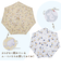【当商品送料無料】ムーミン 雨晴兼用 長傘 通販 キャラクター 手開き 晴雨兼用傘 日傘 雨傘 傘 かさ キャラ レディース MOOMIN 雨具