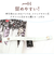 【当商品送料無料】ムーミン 雨晴兼用 長傘 通販 キャラクター 手開き 晴雨兼用傘 日傘 雨傘 傘 かさ キャラ レディース MOOMIN 雨具