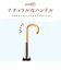 【当商品送料無料】ムーミン 雨晴兼用 長傘 通販 キャラクター 手開き 晴雨兼用傘 日傘 雨傘 傘 かさ キャラ レディース MOOMIN 雨具