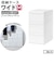 【当商品送料無料】収納ケース 引き出し 通販 MOSシリーズ ワイドM ライクイット like it 収納 収納ボックス 衣装ケース 幅 30cm