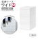 【当商品送料無料】収納ケース 引き出し 通販 MOSシリーズ ワイドM ライクイット like it 収納 収納ボックス 衣装ケース 幅 30cm