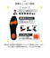 【当商品送料無料】股関節 インソール 通販 股関節ムーブサポートインソール 中敷きインソール 中敷き 中敷 ハニカムゲル ウォーキング 靴脱げ防止